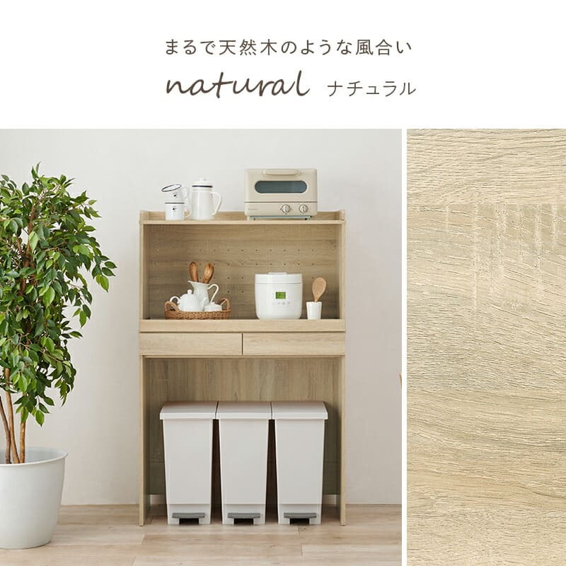 食器棚 ゴミ箱収納付き キッチンラック ダストボックス上収納 カウンター 木製 幅88cm キッチン 台所 木目 ゴミ箱 レンジ台 カップボード 調味料 キッチン収納 ホワイト ナチュラル 家具 家電収納 ：