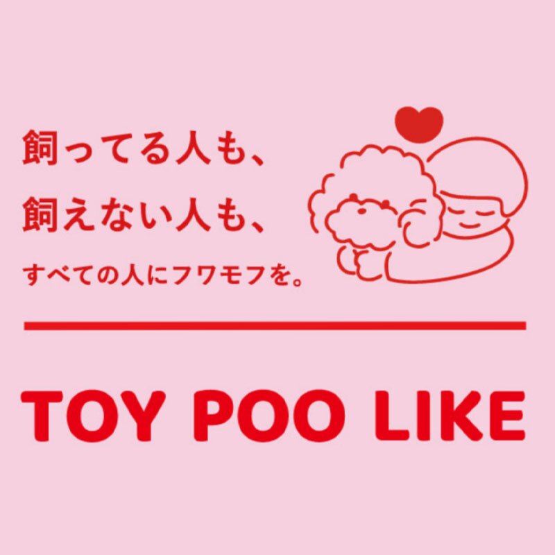 ストラップ スマホストラップ 手首 ストラップホルダー プードル スマートフォンストラップ 犬 ペット 手首 おしゃれ かわいい つけっぱなし もふもふ マルチ スマホ ストラップ プレゼント スマホホルダー