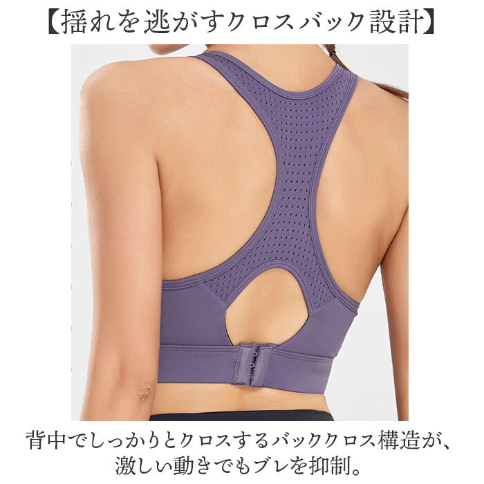 ヨガウェア ヨガブラ ブラトップ 通販 スポーツブラ ブラ ノンワイヤー バッククロス クロスバック 3段ホック パッド付 ランニング ヨガ フィットネス スポーツ レディース 吸汗速乾 トレーニング ジム おしゃれ