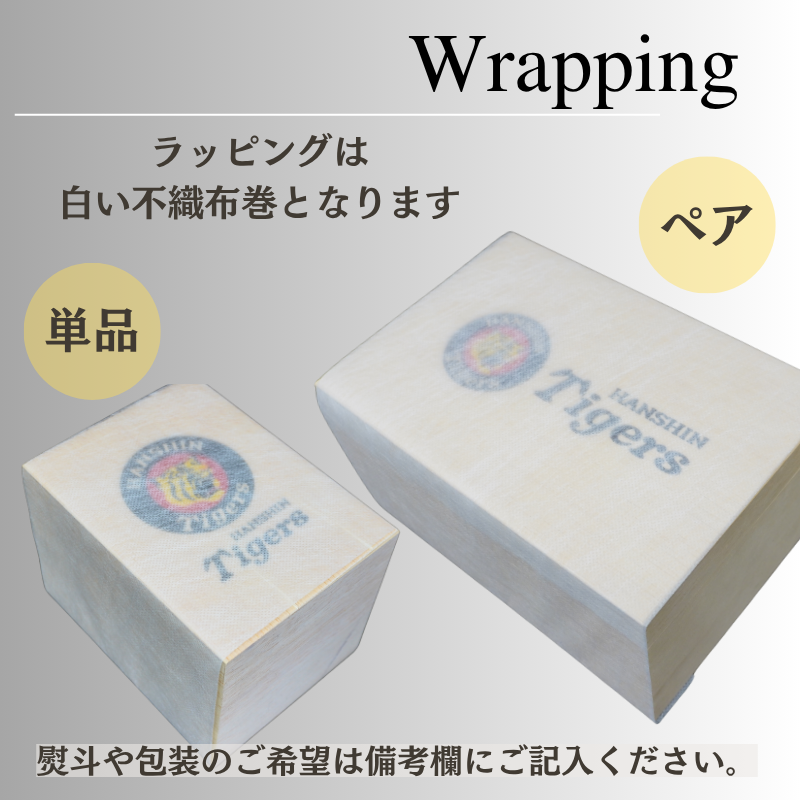 阪神タイガース ドイツ製メタルタンブラー&珪藻土コースター2枚組セット 印刷付き木箱入り