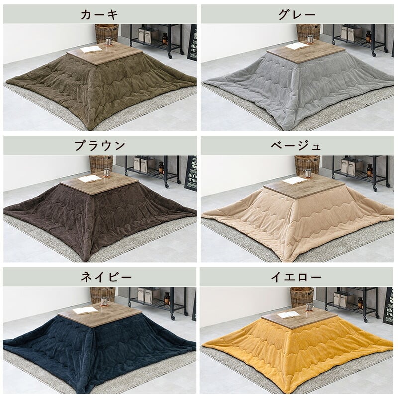 こたつ＋うす掛け布団 ２点セット アルテナビケ 長方形 こたつ幅75×60cm 後継 高さ調節 こたつ掛け布団セット こたつテーブル 古木調 ヴィンテージ 北欧 モダン U字型石英管ヒーター300w カジュアルこたつ お手入れ簡単