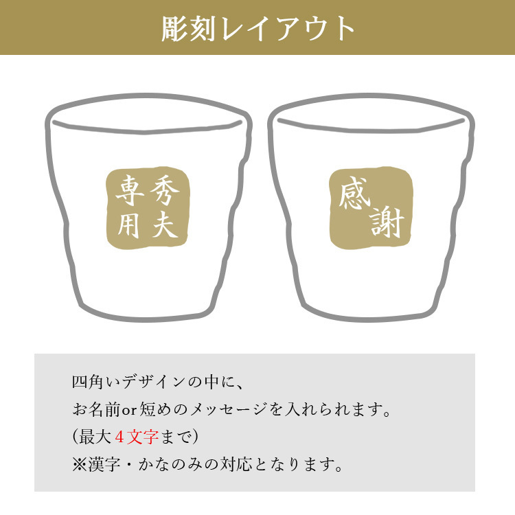 ブラックニッカ クリア 名入れ お酒 ウイスキー 700ml ニッカ ロックグラス グラス  名前入り プレゼント ギフト 面白い センス 定年退職 還暦祝い 退職祝い 男性 女性 お祝い 古希 喜寿 傘寿 米寿 卒寿 白寿 百寿 敬老の日