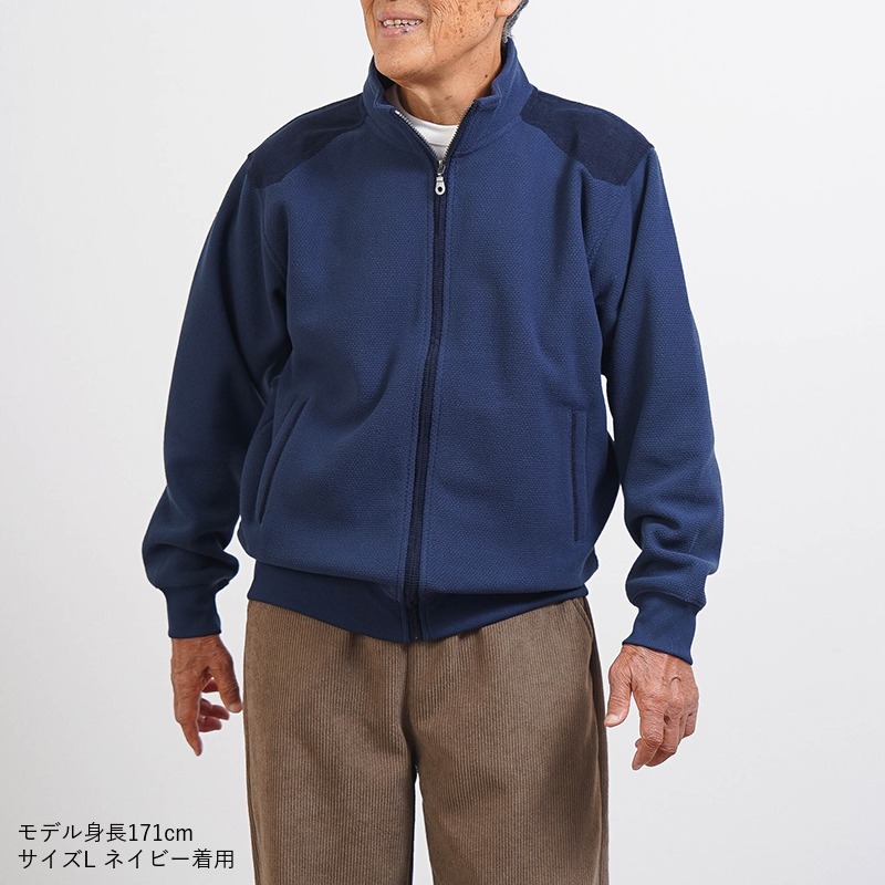 シニアファッション メンズ 80代 70代 60代 90代 秋冬 あったか 防寒 ジャカード柄×裏フリース ジップアップジャケット おじいちゃん 服 誕生日 プレゼント 紳士服 アウター ジャンパー 男性 祖父 お年寄り 老人 高齢者 ギフト（cki-mo1-85461533）