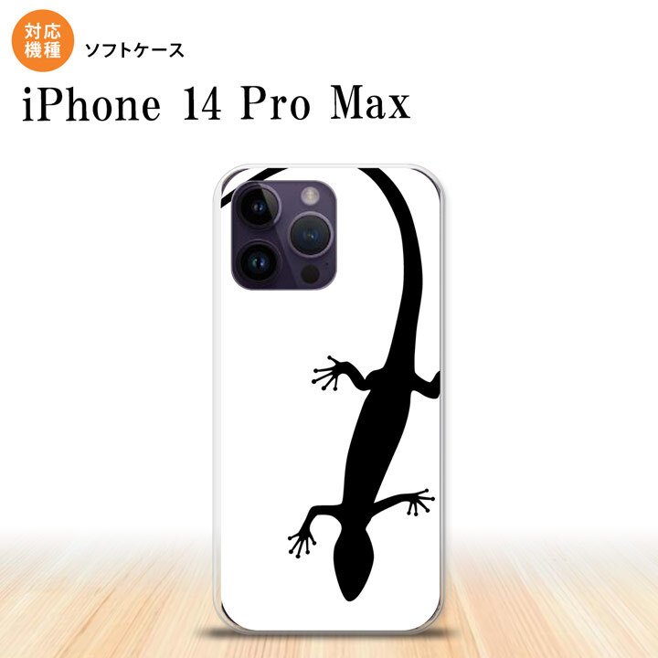 iPhone14 ProMax iPhone14 Pro Max スマホケース 背面ケースソフトケース トカゲ 白 黒 2022年 9月発売 nk-i14pm-tp506