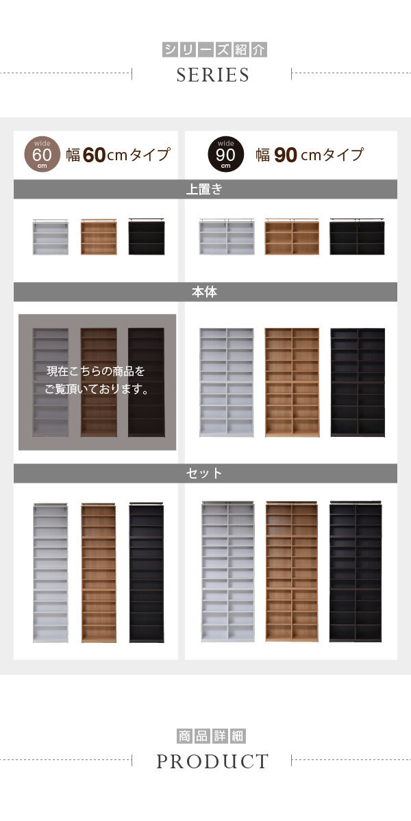 収納家具 ラック 1cmピッチ 薄型 大容量 文庫本 幅60 本棚 リビング収納 木製 本収納 コミック CD DVD
