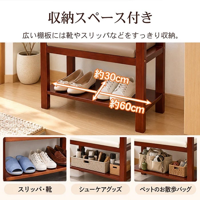 肘掛け付き 玄関ベンチ シューズ履き替え 2カラー 耐荷重150kg 木目調 靴 脱ぎ履き ブーツ 革靴 履物 土間 高齢者 介助 スリッパ 収納 シューケアグッズ リビング 寝室 和室 玄関 新発売 新商品