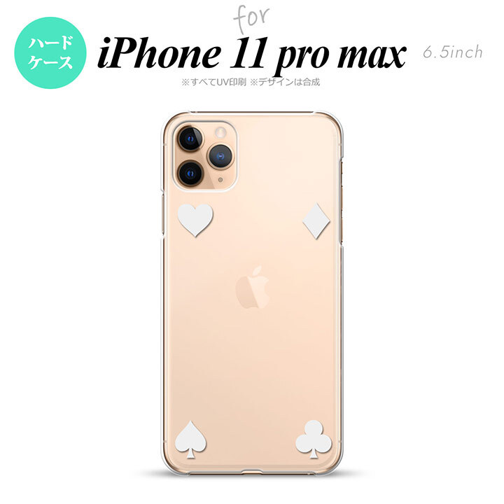 iPhone11ProMax iPhone11pro max スマホケース ハードケース トランプ 四隅 白 メンズ レディース nk-i11pm-522