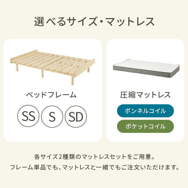 セミダブル すのこ パイン無垢材 天然木 木製 無塗装 ロー 北欧 ナチュラル フレーム 通気性 高さ37cm 幅120cm ベット シンプル おしゃれ 組立式 シングル 新生活