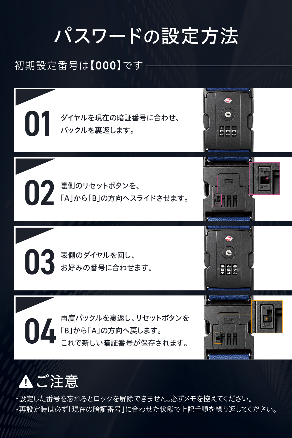 スーツケースベルト 【現役客室乗務員監修】 日本企業企画 TSAロック搭載 キャリーケースベルト 荷締めベルト 軽量 盗難防止 目印 固定ベルト