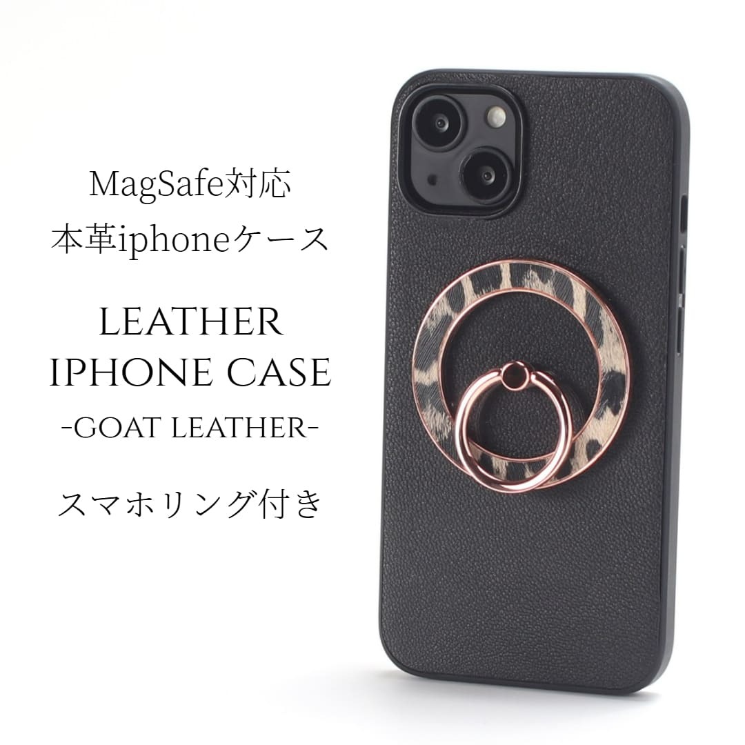 iphone16 ケース レザー リング付き iphone16e iphone16Pro iphone16Plus iphone16ProMAX 本革 マグセーフ対応 magsafe対応 16 16e 16plus 16pro 16promax アイフォン16 アイフォン16promax スマホリング リング ホルダー スタンド ヒョウ柄 レオパード柄 ブラック 送料無料