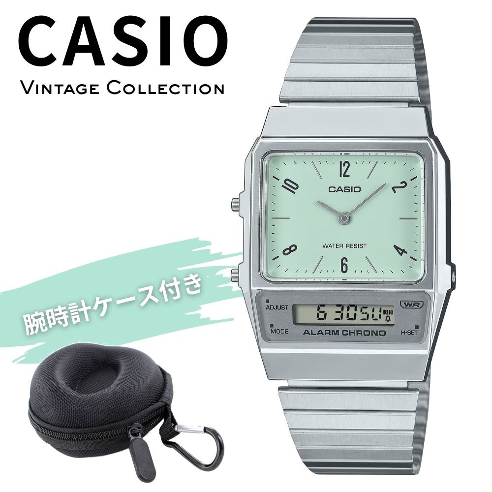 カシオ 腕時計 メンズ レディース アナデジ グリーン シルバー レトロ チープカシオ チプカシ 四角 スクエア メタルバンド デュアルタイム 誕生日 記念日 プレゼント ギフト CASIO 収納ケース付き 成人 卒業 入学