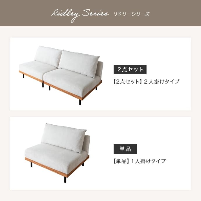 ソファ リクライニング ロー フロア クッション カウチ セパレート 脚付き コンパクト 省スペース 2脚 セット 幅180 一人暮らし 1人 二人暮らし 2人 ワンルーム リビング 兼用 簡易 寝れる くつろぎ Ridley リドリー コーデュロイ