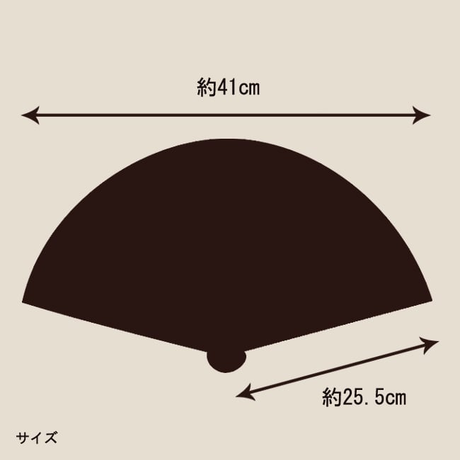 ★名入れ対応【紳士用扇子】大渋扇（扇子袋付き・紙箱入り）　全2色　名入れ 父の日 おしゃれ 和風 プレゼント お祝 誕生日 記念日 お礼 還暦 古稀 喜寿 傘寿 米寿 日本土産 海外 敬老の日 周年記念 結婚祝 成人 退職祝 ノベルティ