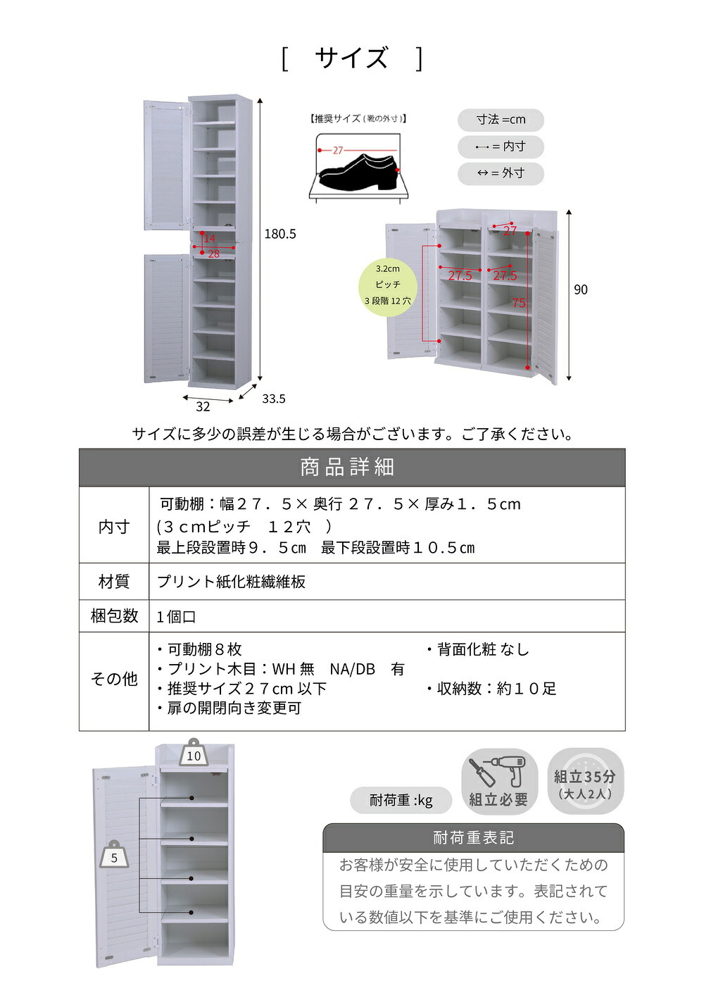 収納家具 ラック シューズボックス スリム 玄関収納 下駄箱 収納 靴箱 幅31.5 奥行き33 高さ90 ルーバー 扉付き ハイタイプ 木製 省スペース 長靴 ブーツ 対応 通気性