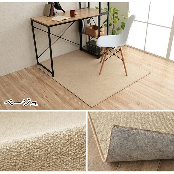 デスクカーペット カーペット 日本製 抗菌 消臭 清潔 撥水 抗アレル物質 ダニ対策 約117×140cm 選べる多色展開の 撥水デスクカーペット 抗菌防臭 防炎 ポリエステル 学習机用カーペット 学習デスク用マット 子供部屋マット ラグ インテリア 新生活