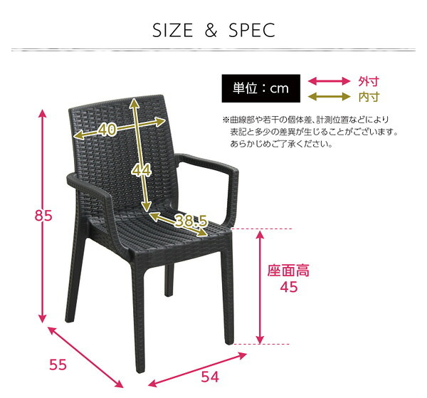 ガーデンチェア2脚セット ガーデン肘付チェア 2脚セット ステラ-STELLA- ガーデン カフェ 屋外椅子 アウトドアチェア テラスチェア ガーデンファニチャー 庭用椅子 ベランダチェア ガーデン椅子2脚 テラス家具 イス ブラック エクステリア 座面 新生活