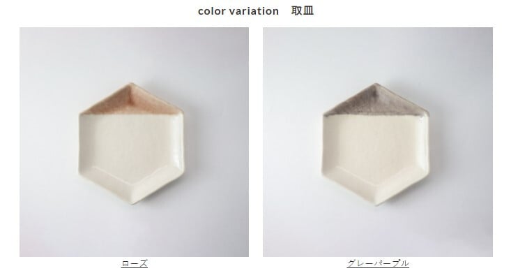 「食卓にときめきを」取皿・中鉢・てのひら茶碗・六角箸セット / marriage colors line / ギフトボックス＆熨斗付き / 瀬戸焼【送料無料（北海道・沖縄を除く）】