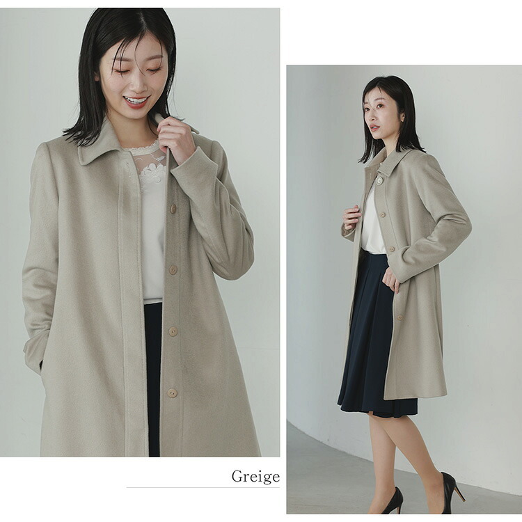 カシミヤ コート 100% カシミヤコート ステンカラーコート レディース 入学式 入園式 卒入学 冬 カシミヤ100% Filomo 冠婚葬祭 フォーマル アウター ミドル丈 着丈90cm 卒業式 卒園式 ギフト プレゼント 6F (02000188r)