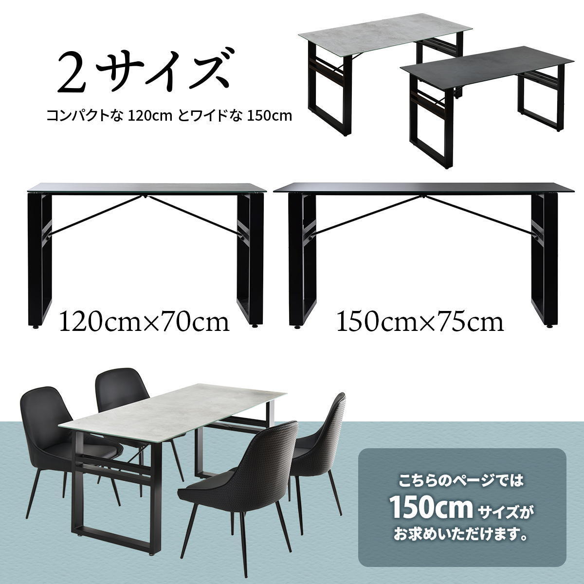 CERABILL 収納付きダイニングテーブル 幅150 CEDT0333 セラミックテーブル ダイニングテーブル シンプルスタイル モダン 角型 ガラス おしゃれ幅150cm 奥行75cm 高さ71.5cm 新生活