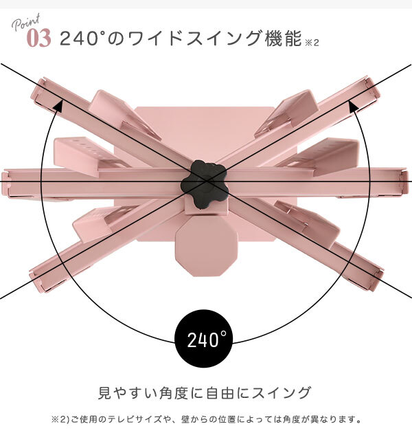 テレビ台 テレビボード 大人かわいいインテリア 八角テレビスタンドロータイプ専用 ハードディスクホルダーセット 【Rosalie -ロザリー-】