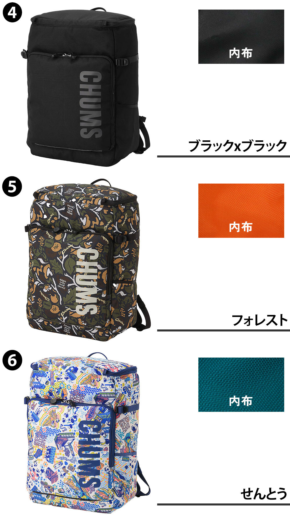 チャムス リュック 35L B4 A4 PC収納 CHUMS リサイクルボックスデイパック CH60-4212 メンズ レディース 送料無料 誕生日プレゼント ギフト ラッピング無料 【正規代理店】