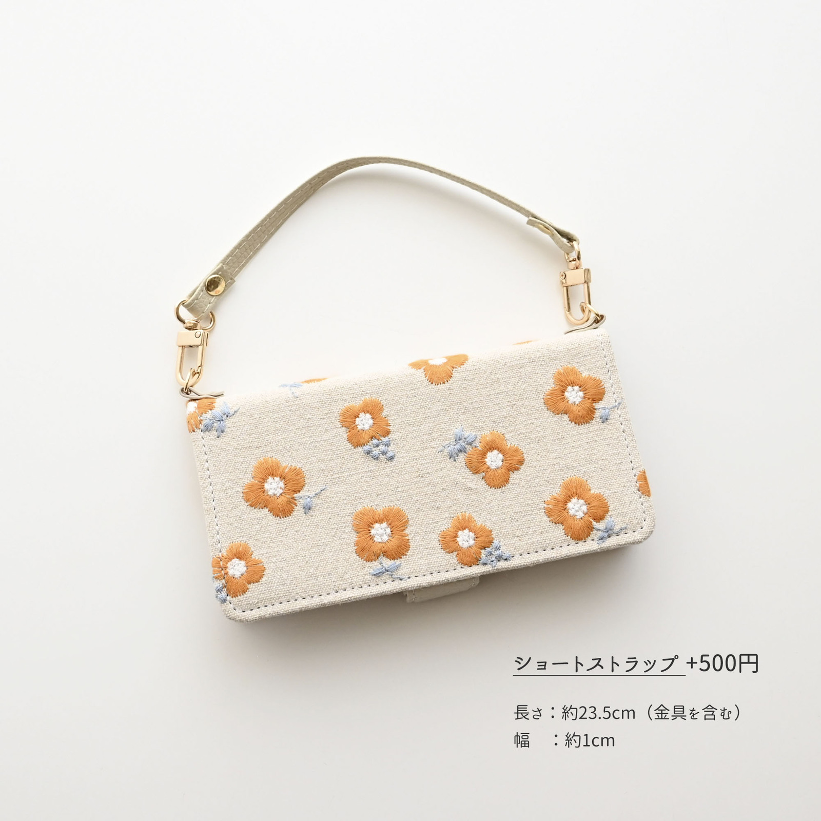 多機種対応 スマホケース 手帳型 【 オレンジ レトロフラワー 刺繍 】 スマホショルダー サイドマグネット ニュアンスカラー