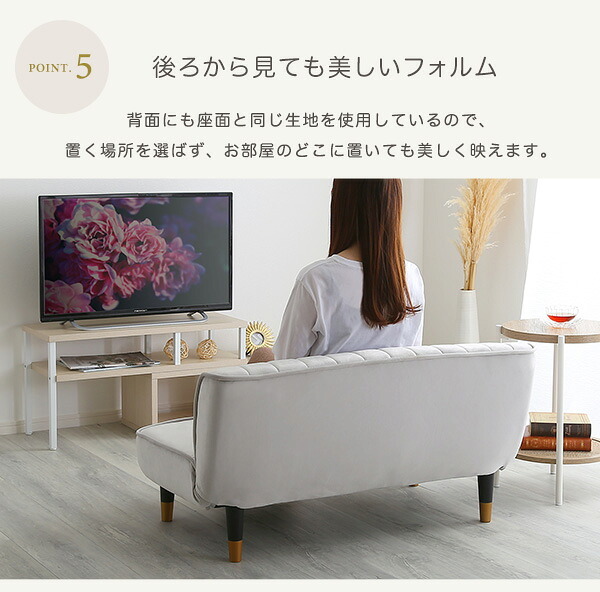 2人がけソファ ベロア調 脚付きローソファ 2人ソファ 二人ソファー 二人用 おしゃれ フロアソファ リクライニングソファ ポケットコイル 脚取り外し 一人暮らし ワンルーム ピンク ベージュ グリーン グレー かわいい コンパクト 小さい くすみカラー 新生活
