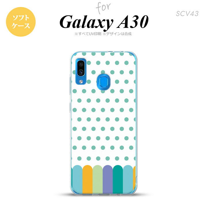 SCV43 Galaxy A30 SCV43 スマホケース ソフト カバー クレヨン 緑 nk-scv43-tp1434