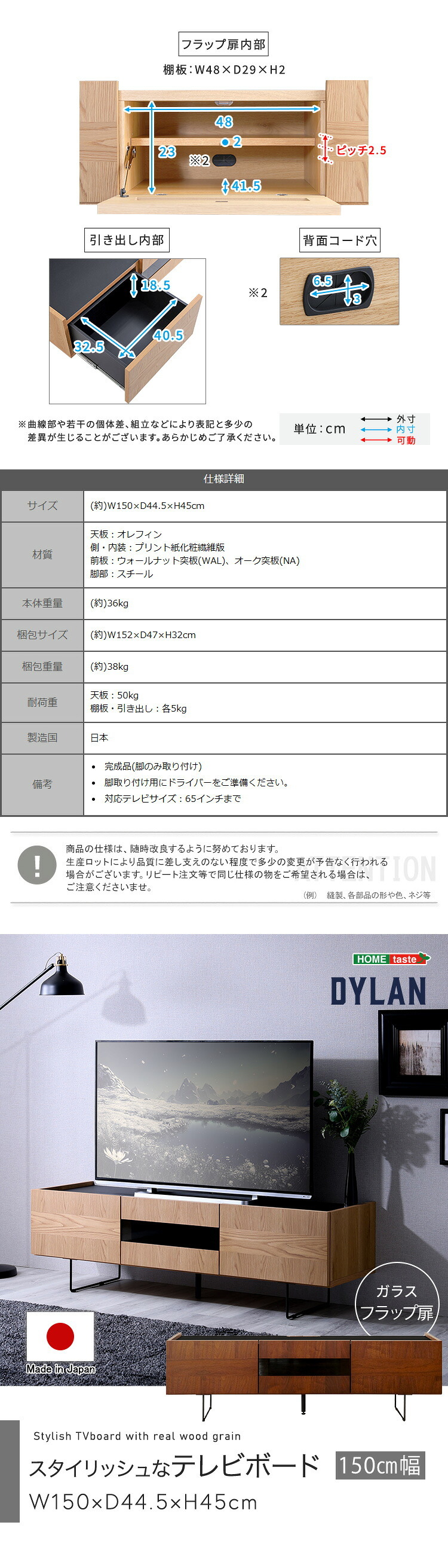 キャビネット 日本製 スタイリッシュな 150cm幅 【Dylan-ディラン-】 サイドボード 国産 収納 ラック 本棚 書棚 チェスト 木製 リビング スチール脚 おしゃれ ヴィンテージ 収納棚 収納家具 リビング収納 収納チェスト ブックシェルフ 新生活