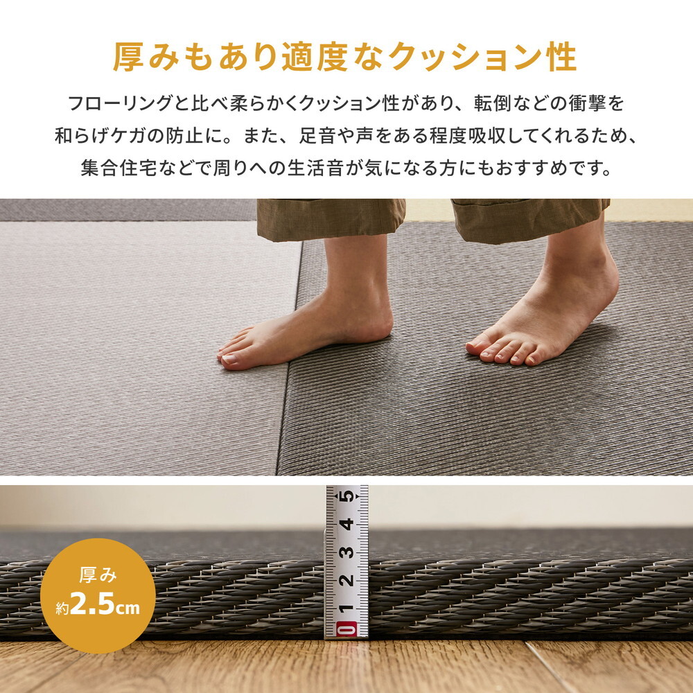 【同色9枚セット】 水拭きできる い草風 置き畳 綾模様 約65×65×2.5cm 半畳 縁なし フロア畳 ユニット畳 PP 滑り止め付き