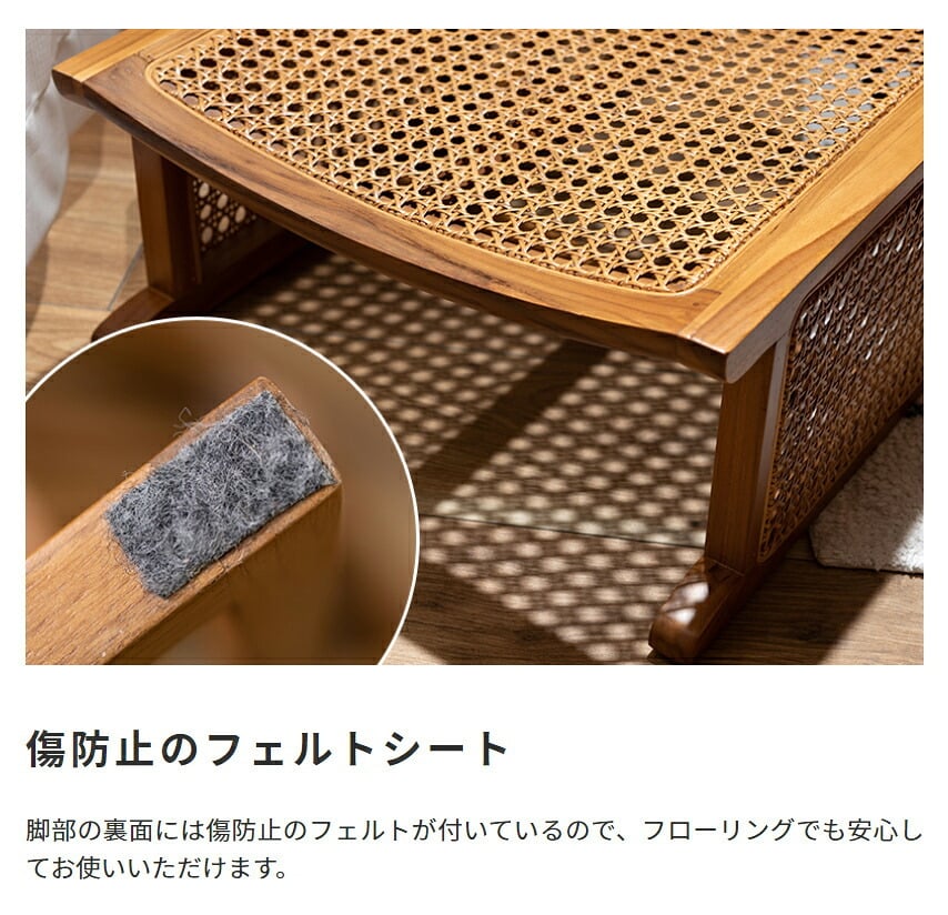 チェア 椅子 完成品 シンプル リビング イス 腰掛 北欧 おしゃれ 海外 リゾート カフェ チーク フロア ラタン 天然木 木目 木材 自然 エコ フィット 長持ち 耐久 耐水 防虫 オンリーワン家具 軽量 温かい 選べる 新生活