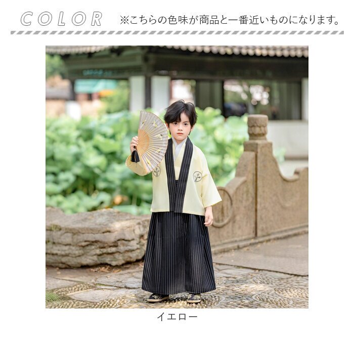 子供 男の子 袴セット 通販 和服 羽織 袴 襦袢 浴衣風 ゆかた 和風衣装 衣装 はかま 子ども こども 羽織袴セット かわいい かっこいい おしゃれ フォーマル 和装アンサンブル 記念写真撮影 ボーイズ