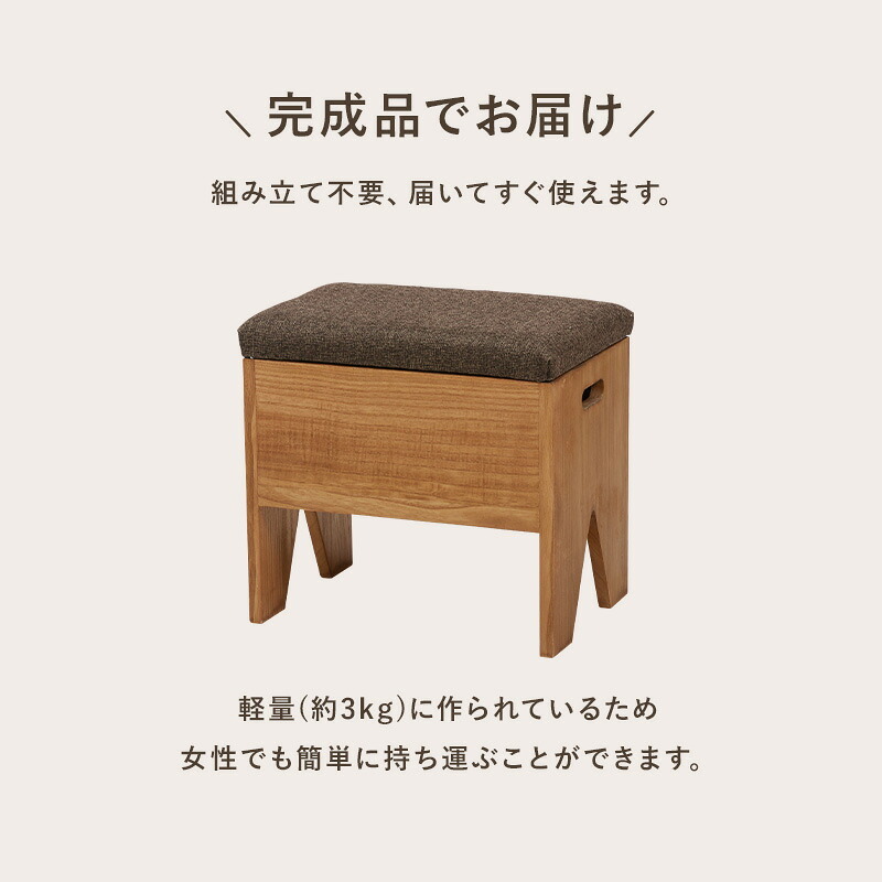 イス・チェア スツール 収納付きベンチ 幅40cm 完成品 収納 椅子 腰掛 玄関 廊下 ルーム 靴を履く 休憩 スリッパ収納 コンパクト 木製 収納付き サポートチェア いす 子供 介護 シューズラック リビング 便利に使える収納付きベンチ \18日0