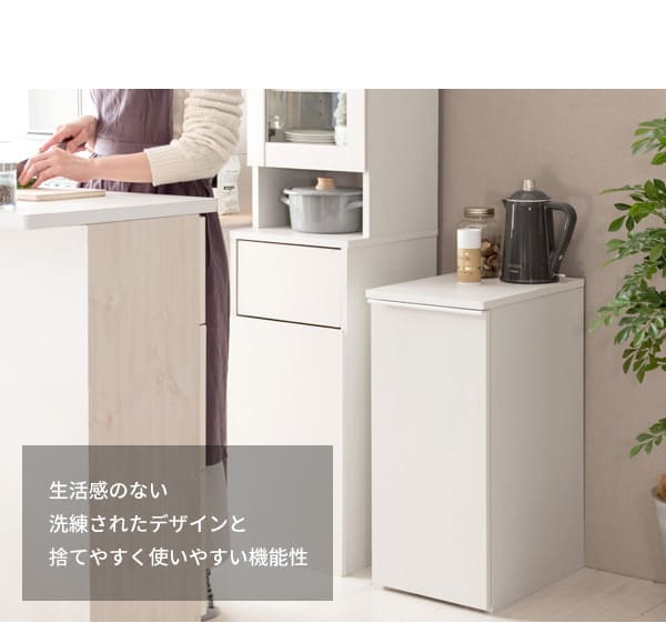 ゴミ箱 ドロワーダストボックス 幅30cm 奥行45.5cm 高さ70cm ゴミ箱 キャスター付き 天板 ダストボックス 45L 木目調 ひとり暮らし ラック 棚 ごみ箱 シンプル 清潔感 ナチュラル ブラウン すき間収納 45リットル おしゃれ ウッド