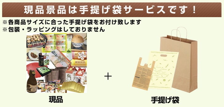 ビンゴ・二次会の景品はお任せ ゴルフコンペ 景品 目録 ディズニーペアチケット人気パネル景品５枚＆現品２０点セットA 景品パネル＆引換券付き目録 15280 ビンゴ 景品セット 二次会 イベント 抽選会