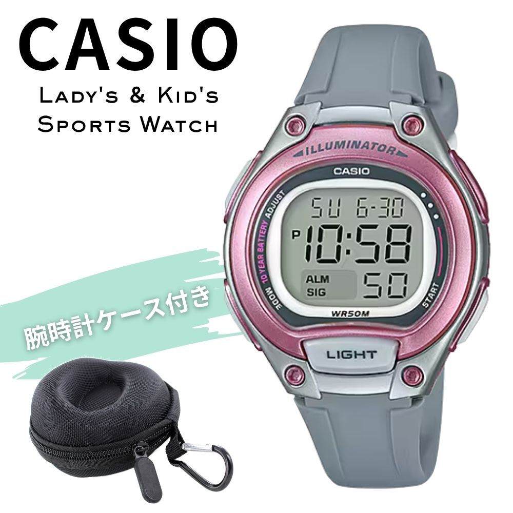カシオ 腕時計 レディース キッズ 子供 グレー ピンク シルバー デジタル 海外モデル 逆輸入 10年電池 50m防水 LEDライト 小さめ 軽量 女の子 学生 入学祝い 誕生日 プレゼント ギフト CASIO 収納ケース付き 成人 卒業 入学