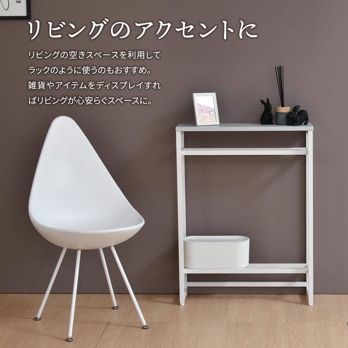 Noko コンソールテーブル NKTB0261 玄関テーブル 新生活