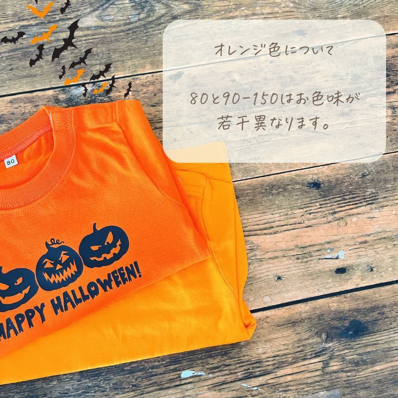＼ ハロウィン ／　半袖Tシャツ 衣装 子供 かぼちゃ お化け 仮装 Tシャツ tシャツ 半袖 T トップス ハロウィーン コスチューム　 コスプレ 幼稚園 保育園 ハロウィン パーティー 出産祝い プレゼント ギフト 