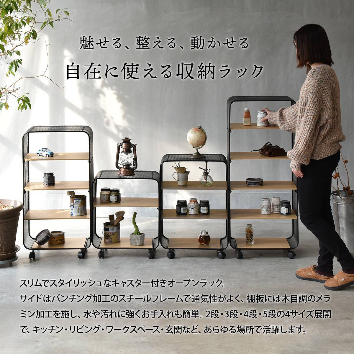 アーチパンチングメタルラック 4段 ONSU0335 キャスター付きラック ラック インダストリアル モダン 角型 スチール キッチンワゴン トロリー ワゴンラック幅44cm 奥行27.5cm 高さ84cm 新生活