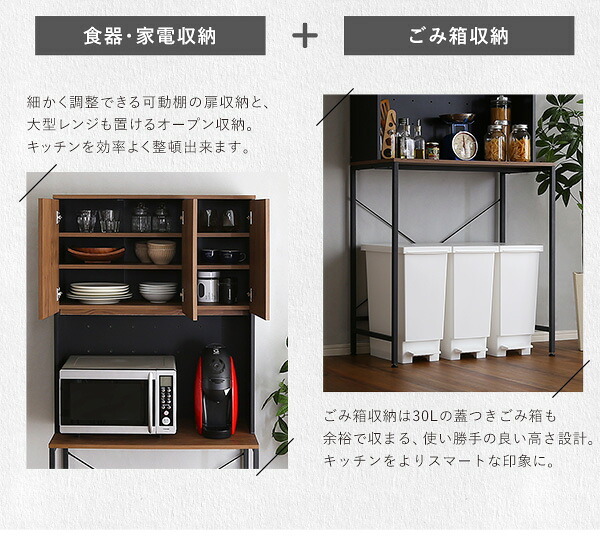 食器棚 ゴミ箱収納付き ヴィンテージ30Lごみ箱上ラック ワイドタイプ ゴミ箱上ラック キッチンラック ごみ箱上ラック ゴミ箱ラック ごみ箱ラック ゴミ箱上収納 ゴミ箱収納 キッチン収納 家電収納 台所収納 ：