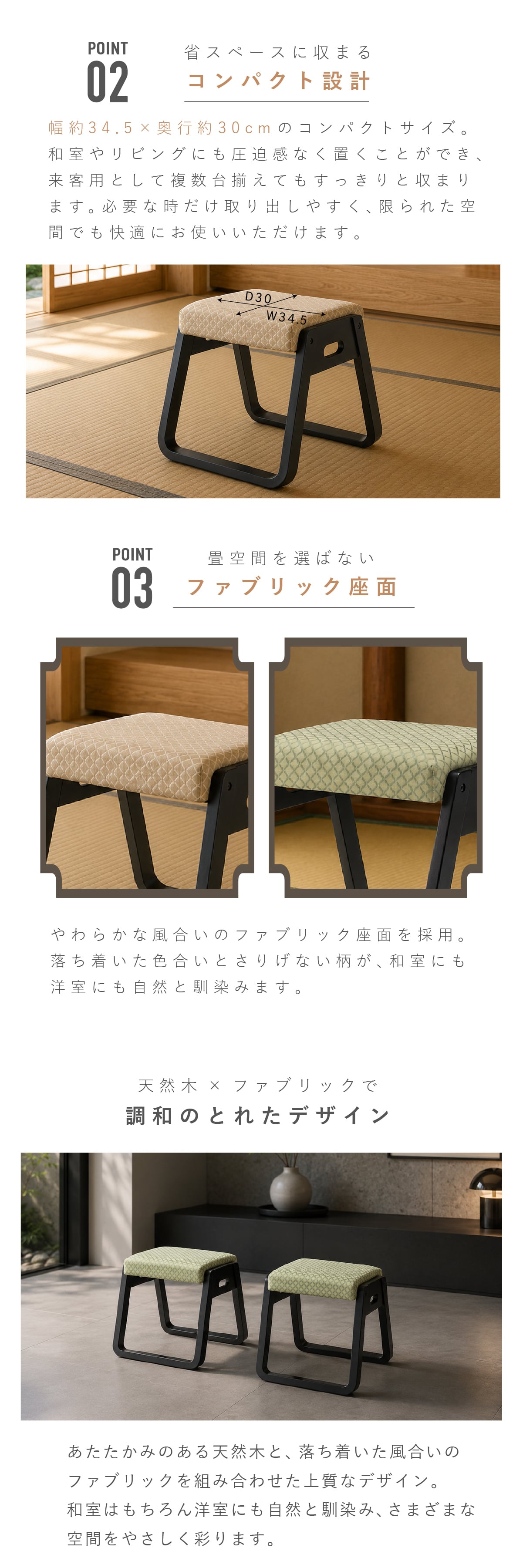 【メーカー直送】スタッキングスツール 木製 高さ36cm 和室 椅子 腰掛け 天然木 完成品 持ち手付き 軽量 コンパクト 一人掛け お座敷チェア 座敷椅子 畳用椅子 腰掛 和風スツール 来客用 法事 法要 お盆 仏事 料亭 旅館 寺院 和モダン  1脚 2脚セット 4脚セット BC-110