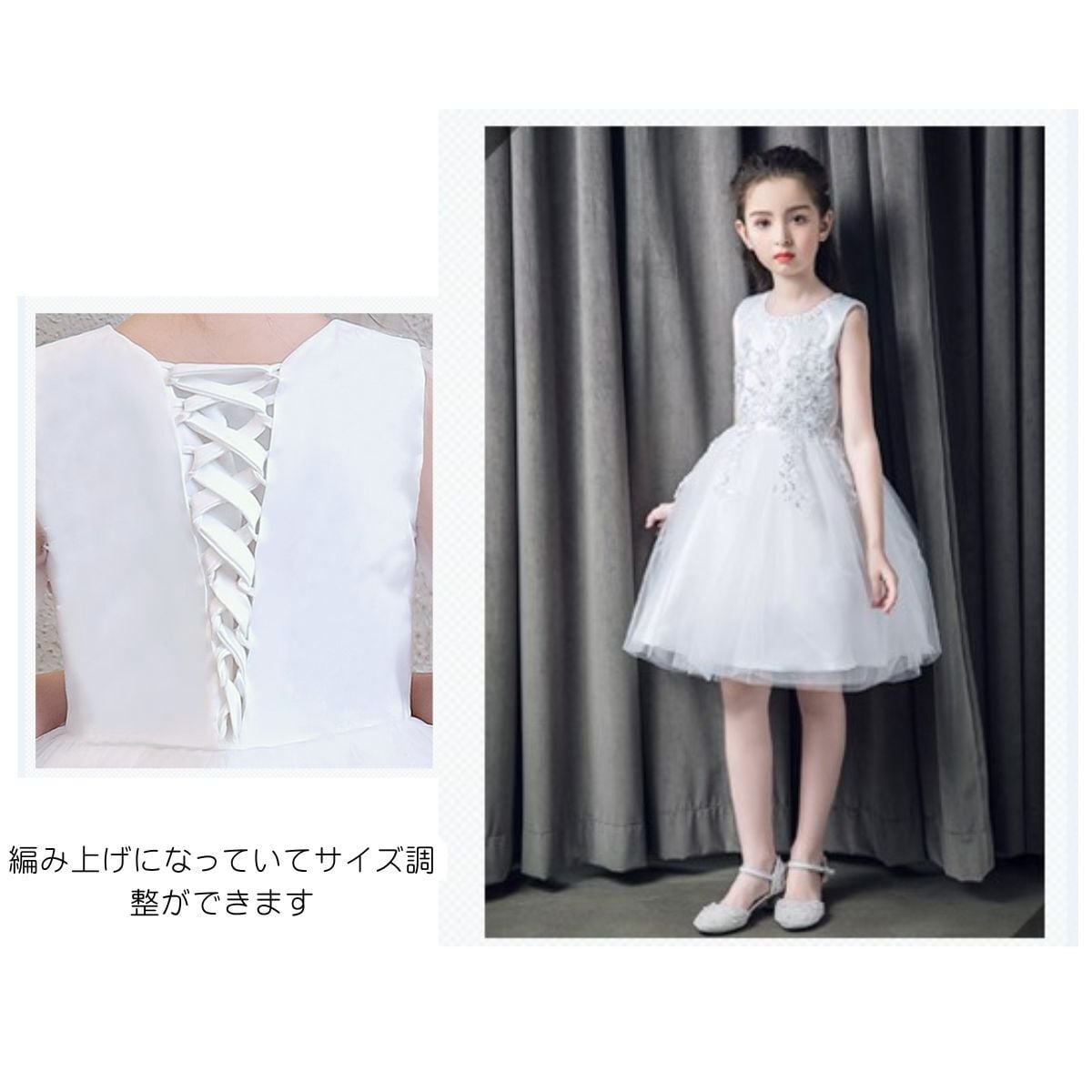 ドレス 女の子 子供 フォーマルドレス 純白 編み上げ レースアップ ミニドレス ノースリーブ 子供服 ワンピース ホワイトコード　刺繍 スパンコール　ノーブル クラシカル  ピアノ発表会 舞台 結婚式 コンクール  パーティー 七五三(9738)