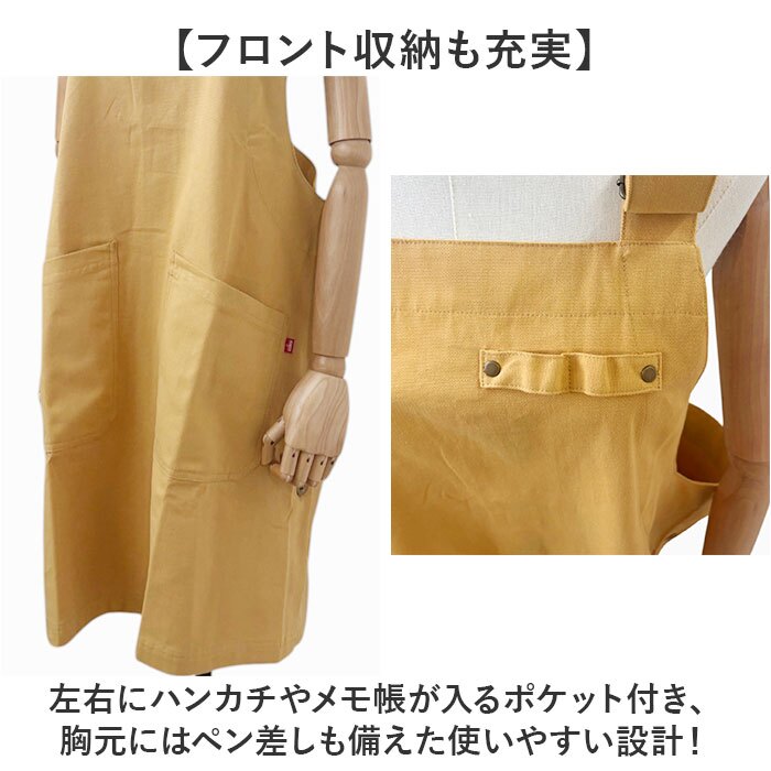 エドウィン エプロン EDWIN 通販 かぶるだけ ワークエプロン カフェエプロン 保育士エプロン 綿 コットン オックス タバード おしゃれ シンプル レディース メンズ 無地エプロン オックス生地 園芸 ポケット付き ガーデニング ブランド