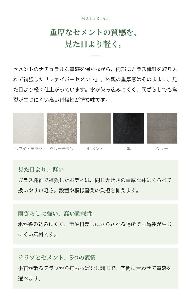 植木鉢 おしゃれ 大型 軽量 17号 13号 鉢カバー KONTON コントン コーテス シリンド 円柱 丸型 屋外 高級 北欧 モダン ナチュラル 観葉植物用 多肉植物 サボテン シンボルツリー 特大 玄関 テラス プランター 深型 セメント テラゾ グレー 黒