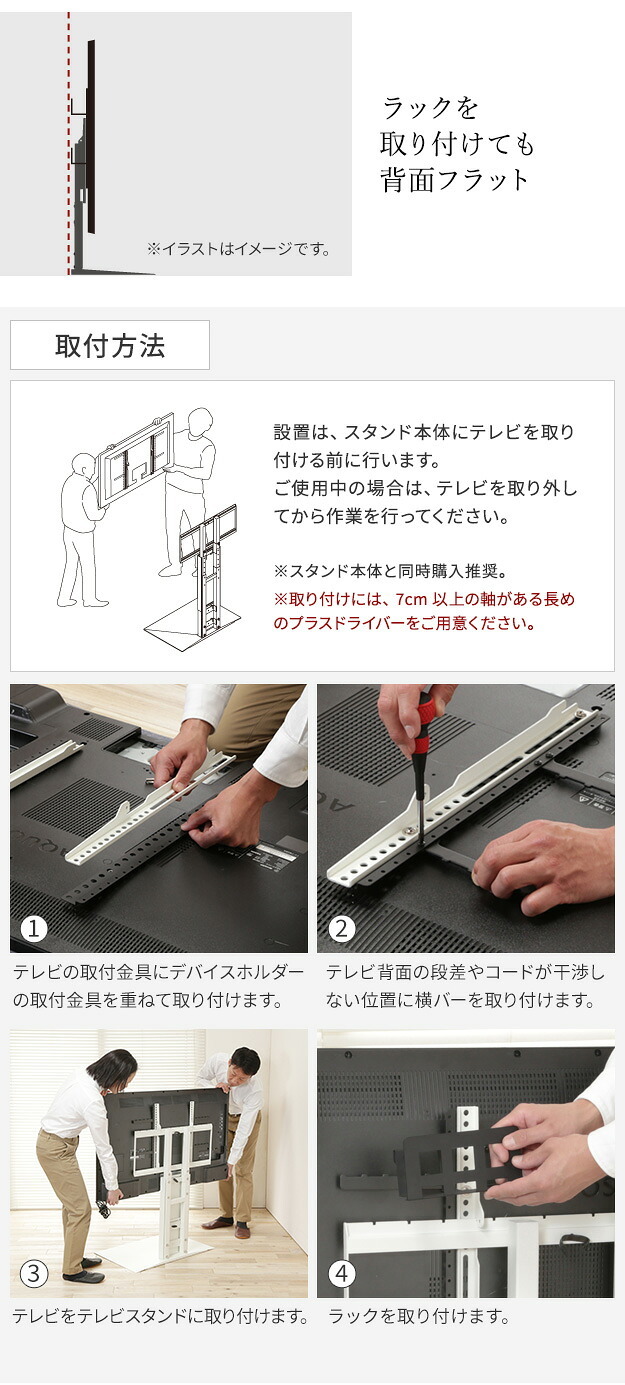 WALL Vシリーズ/PRO/A2/テレビ台用スタンド対応 マルチデバイスホルダー ハードディスクホルダー 背面収納 HDD モデム ルーター 追加オプション 部品 パーツ スチール製 WALLオプション SEVENSTAND セブンスタンド ウォール