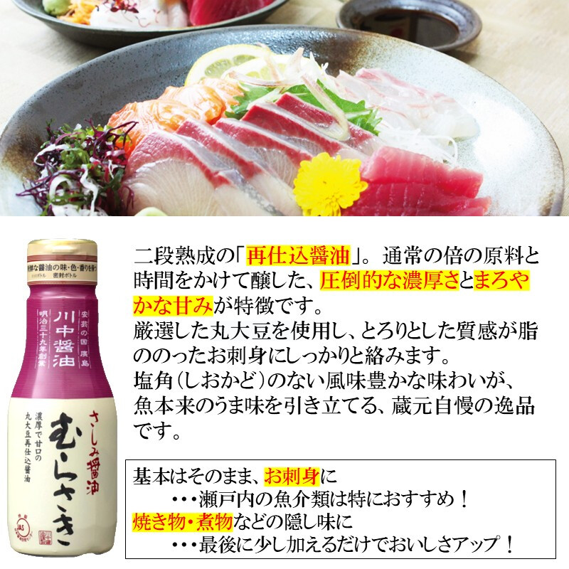 【白箱入】200ml×2 T-ON 手土産にもぴったり 嬉しい詰合せ しょうゆ 醤油 だし醤油 だししょうゆ さしみ醤油 調味料 ギフト 御中元 御歳暮 御年賀 粗品 御礼 内祝 寿 御祝 結婚内祝 出産内祝 快気内祝 御挨拶 お誕生日 父の日 母の日 敬老の日 暑中御見舞 残暑御見舞 調味料