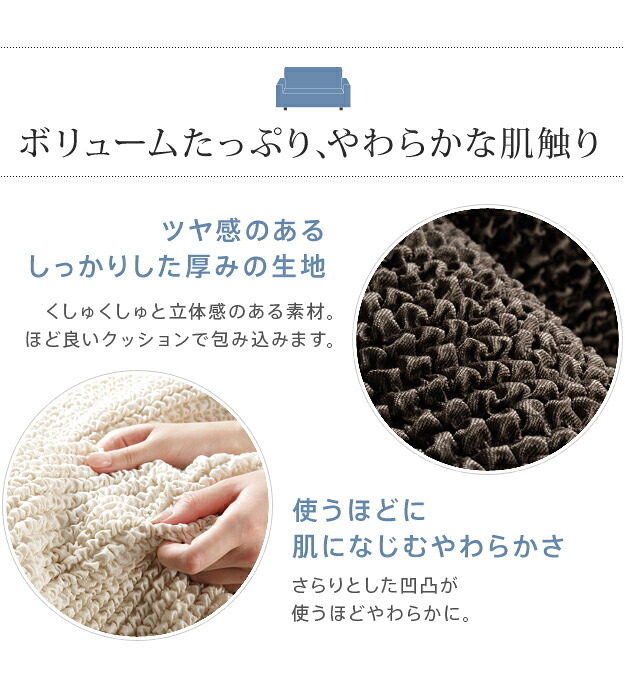ソファーカバー ストレッチ 3人掛 ストレッチフィット ソファカバー-ポンパス 肘掛けあり3人掛け ソファー 肘付き 肘あり 伸縮 無地 かわいい おしゃれ スペイン ウォッシャブル 洗濯可 ぴったり 模様替え 新生活 テレワーク 在宅