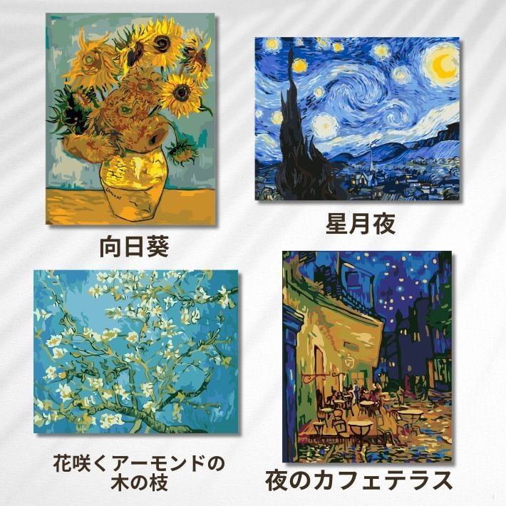 数字塗り絵 大人の塗り絵 ナンバーペイント数字入り 塗り絵 脳トレ 趣味 おうち時間 絵画キット アート 癒し プレゼント 誕生日 母の日 父の日 敬老の日 【無料ラッピング】【送料無料】