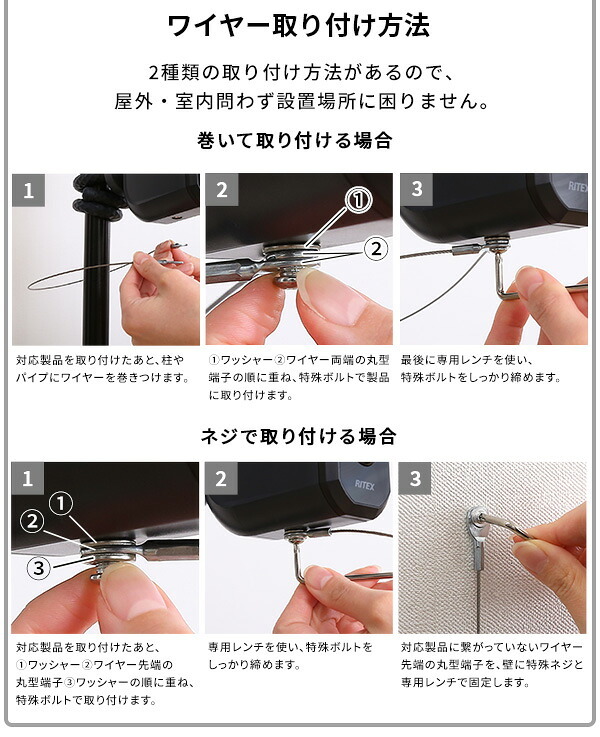 ペット家具 ペット用品 スマホと連動 充電式どこでもセンサーカメラ 盗難防止ワイヤーセット