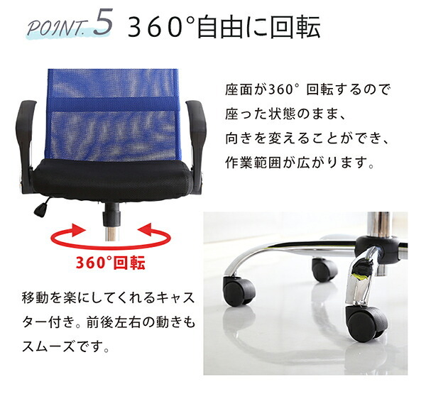 オフィスチェア 通気性に優れたハイバックオフィス メッシュタイプ Remii-レミー- オフィス ブラック ブルー グリーン レッド ハイバック メッシュ素材 アームレスト ロッキング機能 360度回転 背面曲線 昇降レバー テレワーク オフィスワーク 新生活